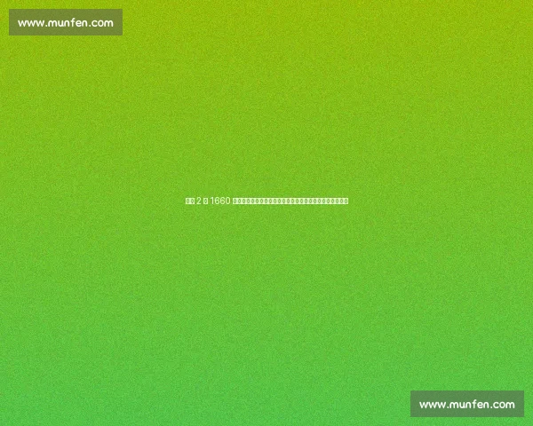 湖人 2 年 1660 万锁定艾顿！火箭截胡三目标，紫金军中锋赌局暗藏生死局