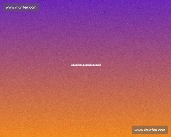 安东盛赞贝林厄姆：天赋与斗志并存的多特新核