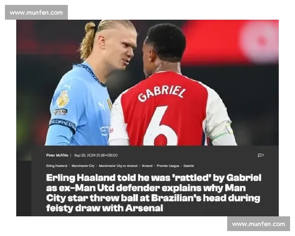 英超焦点大战阿森纳对阵曼城直播前瞻与巅峰对决解析看点全解读